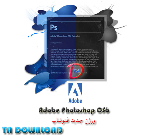 جدید ترین ورژن نرم افزار فتوشاپ Adobe Photoshop CS6 13.0.2